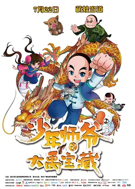 王晓晖在讲话中对2018年我国电影取得的发展成绩作了总结。