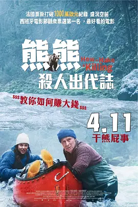 通过 华金·菲尼克斯出演《拿破仑》 影片时长超157分钟 2023-06-28 雷德利·斯科特导演、华金·菲尼克斯、凡妮莎·柯比主演新片《拿破仑》日前曝光影片时长——157分钟43秒。