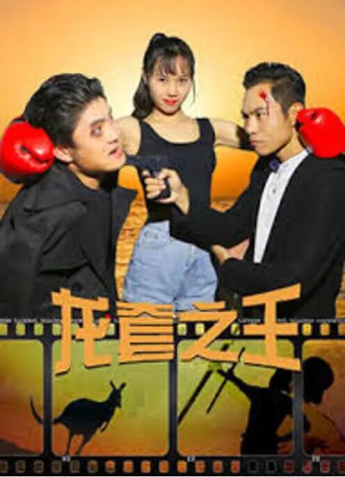 《钢铁侠3》伦敦放映会 小罗伯特·唐尼夫妇热吻 2013-04-19 当地时间4月18日，电影《钢铁侠3》在英国伦敦举办了特别放映会。
