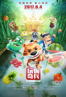 《缘份》曝海报预告 重回张国荣张曼玉青涩年华 2016-03-16 为纪念张国荣60周年诞辰，由张国荣、张曼玉、梅艳芳主演的爱情片《缘份》将于3月25日在内地首次上映。