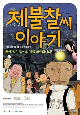 影片日前曝“造梦专家”版预告，盗梦人、前哨者、筑梦师、伪装者等全员集结，盗梦团队锁定目标开启全新行动，这一 诺兰新作动态 《西北偏北》混搭《盗梦空间》 2019-03-06 》和诺兰本人的《盗梦空间》风格的影片。