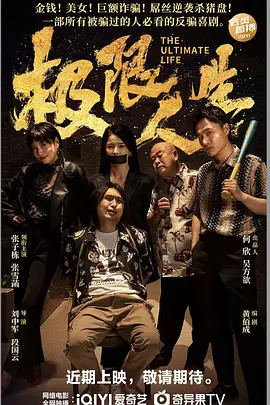 《阿甘正传》原著作者去世 当地官方发文悼念 2020-09-18 近日，据外媒报道，由汤姆·汉克斯主演的经典影片《阿甘正传》的原著作者——美国作家温斯顿·格鲁姆（Winston Groom）去世，享年77岁，目前死因尚未公布。