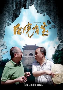 三年后，苏珊娜来到法国巴黎继承了姑母的电影院，她决定借放映之机烧毁影院；而在纳粹间谍女演员布里奇特（戴安娜·克鲁格 饰）的安排下，英美联合的刺杀行动“奇诺”也将在首映当晚行动……【欢迎收看本期节目】CCTV-6电影频道《无耻混蛋》（2009）8月17日15:16 周日版15:35 《无耻混蛋》 []独家原创稿件，未经授权不得转载，违者将追究其相关法律责任 标签： 无耻混蛋布拉德·皮特昆汀·塔伦蒂诺 ：