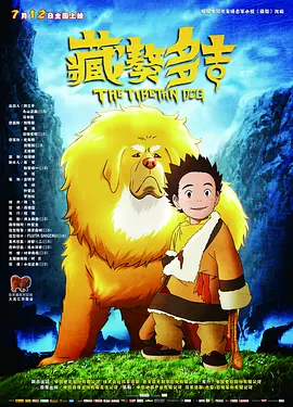 搜索-电影网 消息 首页 新闻 视频 大片 影库 CCTV6 VIP影院 全部 电影 电视剧 影人 视频 图片 新闻 更新时间 所有 1小时内 今日内 1周内 1个月内 从资讯频道搜索 结果 212419 条 第23届大学生电影节 2016-04-08 本与创意大赛、大学生影评大赛、飞鹰原创微电影大赛、艺术设计大赛等一系列影节相关活动... 恒源祥海派生活美学 闪耀2024中国电影金鸡奖 2024-11-26 又是一年云帆踏浪时，2024年中国金鸡百花电影节盛大开幕，“金鸡直播间”官方直播间首度亮相，全程直击开闭幕式盛况，并全天呈现金鸡奖各项主体活动。