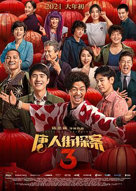 2026-02-14 孙悟空哪吒嫦娥集体打工，跟风魔改该改改了！
