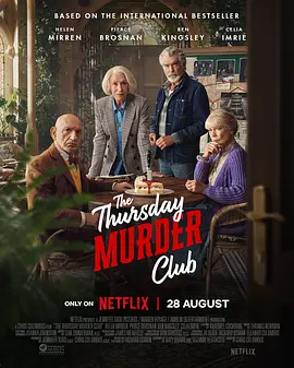 杰克·劳登或出演剧版《傲慢与偏见》 2025-04-10 据《综艺》报道，西尔莎·罗南的丈夫杰克·劳登（《慢马》《敦刻尔克》）正在商谈出演Netflix剧集《傲慢与偏见》（Pride & Prejudice），饰演达西先生。