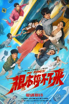 M指数榜单】M指数-市场指数TOP3第一名：《浪浪山小妖怪》第二名：《南京照相馆》第三名：《捕风追影》M指数-口碑指数TOP3第一名：《南京照相馆》第二名：《罗小黑战记2》第三名：《浪浪山小妖怪》M指数-传播指数TOP3第一名：《南京照相馆》第二名：《浪浪山小妖怪》第三名：《捕风追影》【一周M数据观察】截至2025年8月18日，中国暑期档电影市场交出亮眼答卷。