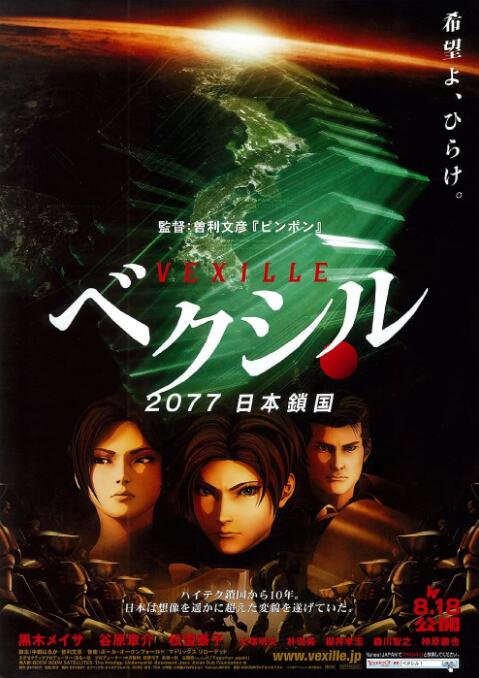 这部由刘德华、谢霆锋、成龙、范冰冰等众多明星压阵的功夫巨制并非复制老版《少林寺》的剧情，而是为大家 《新少林寺》曝完整纪录片 揭秘少林寺拍摄点滴 2011-01-25 陈木胜执导，刘德华、成龙、谢霆锋、范冰冰、吴京、余少群、释延能、熊欣欣、于海、白冰等影坛实力战将联手打造的2011年开年巨制《新少林寺》已于1月19日登陆全国各大银幕。