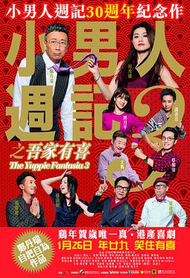 CCTV6 VIP影院 搜索 电影 星闻 独家 更多 专题 图片 视频 滚动 首页 新闻 大片 影库 CCTV6 VIP影院 客户端 电影网>新闻>原创深度策划 对话 | 15岁小戏骨王圣迪连演爆款，为什么是她？