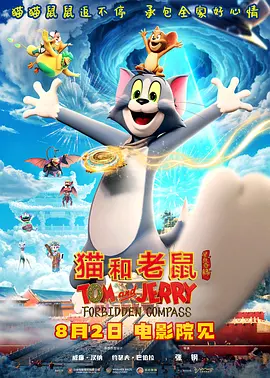 今日影评 | 端午档电影盘点：好片云集，百舸争流 2023-06-23 不知不觉中，大家期盼的端午节到啦！