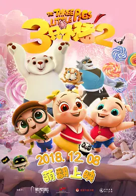 泰瑞斯·吉布森将回归《变5》 仍饰演士兵罗伯特 2016-06-28 中。