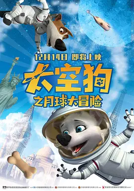 1948年，超人迎来了他的银幕首秀。