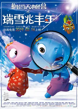 在2014年北京国际电影节上，《美女与野兽》曾作为开幕影片，创造了“一票难求”的盛况。