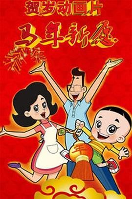 大方认爱卡哥：是的，我们订婚了 锦绣开年！
