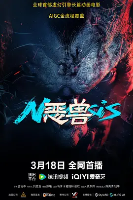 这三位独一无二的演员才华横溢，令人叹为观止，我们迫不及待地想让全世界见证他们在银幕上共同展现的魔力。