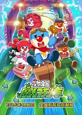《变形金刚:起源》将引进 聚焦擎天柱威震天决裂!