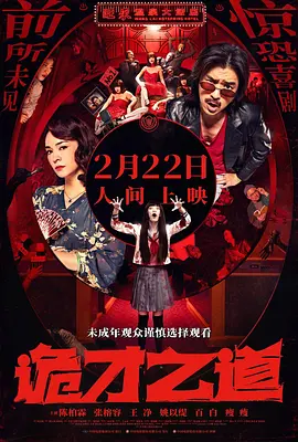 《十二使者》曝海报 8.23首播2025-07-08 《十二使者》曝剧照 马东锡穿虎纹运动装又凶又萌2025-07-03 马东锡×徐贤组队！