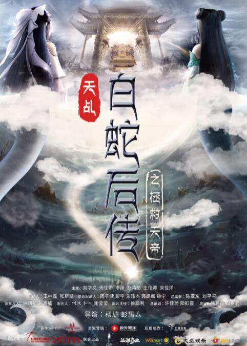 未来的主旋律影片将更加贴近人民⽣活、回应时代关切，在题材和风格上不断推陈出新。