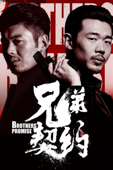 2005年，恰逢中国电影百年，谭富英之子谭元寿又出演了另一部《定军山》，谭元寿演的就是他的曾祖父谭鑫培。