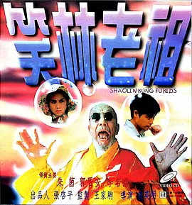 如果商谈一切顺利，那么他将会出演本片的男主角。