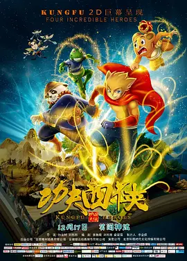 擅长执导怪兽题材的加里斯·爱德华斯导演掌镜，制造了符合一般预期的惊悚和娱乐效果，有经典复古风格，也有对《侏罗纪公园》的复刻致敬。