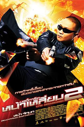 海瑟薇×哈奈特组夫妻档 重新播放 大图播放 猜你喜欢CCTV6 VIP影院 搜索 电影 星闻 独家 更多 专题 图片 视频 滚动 首页 新闻 大片 影库 CCTV6 VIP影院 客户端 电影网>新闻>明星资讯 《不存在的罪人》曝路透！