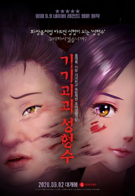 剧集《夜魔侠：重生2》定档2026.3.42025-10-21 更多 一周星闻榜 1法鲨归来！