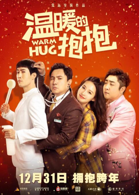 艾丽西卡·维坎德深V秀乳与法鲨深 电影《荒原》发布新海报 任素汐李晨造型首公开 2021-02-02 2月2日，由左志国导演、编剧，任素汐、李晨主演的电影《荒原》发布新版海报，两位主演在片中的造型首次公布，天空中翱翔的雄鹰和脚下的沙地营造出一种荒凉之感。