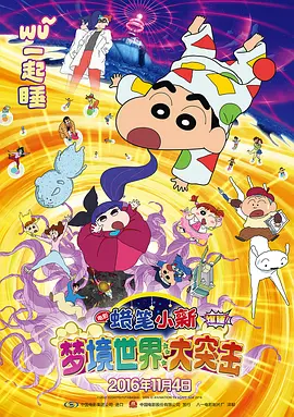 2025年春节档总票房突破90亿！