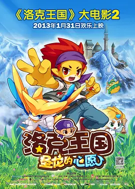 佟丽娅“掌柜”扮相曝光！