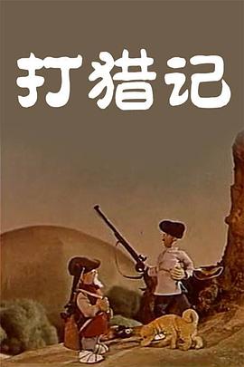 2025-10-31 电影《下一个台风》讲述了在毕业聚会中遭受性侵的女孩林沫沫，与背负上一辈污名的失语女孩阿汐，在渔畔相遇后彼此支撑、共同抵抗人生台风的故事。