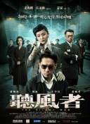 至1945年，其在编人员已达3497人。
