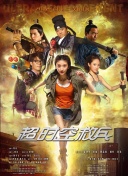 新加坡关闭电影院等娱乐场所 或将持续至4月30日 2020-03-25 3月24日，新加坡媒体The Straits Times在社交网站宣布，受新冠疫情影响，自3月26日23：59开始，新加坡全国包括电影院、酒吧在内的全部娱乐场所均不得营业，工作和学校以外的聚会禁止超 本届多伦多电影节考虑转战线上 组委会称不会推迟 2020-04-23 日前，多伦多电影节组委会表示，因疫情原因本届电影节考虑使用线上办展的方式，详情正在商议中。