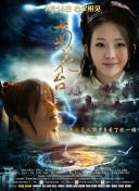 影片目前总票房突破366亿日元，共有2667万人观看该片。