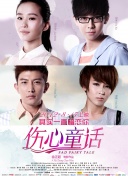 从此，王祖贤隐居加拿大温哥华，彻底远离镁光灯，不仅不当演员，私下也不接任何商业代言、参加社交活动，而是选择潜心修佛，过着平淡的生活。
