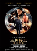 《甜咸之间》发布角色剧照 电影《甜咸之间》正在热映！