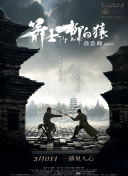 MV上线 A-lin歌唱爱与幸福2103人看过 《天才游戏》曝预告 彭昱畅丁禹兮化身纯恨宿敌2667人看过 《纯真年代的爱情》研讨会 孙千王天辰忆拍摄往3157人看过 新闻首页 电影新闻首页 明星新闻 华语 海外 成龙、梁朝伟、小贝、李栋旭等观战NBA中国赛 日前，25-26赛季NBA季前赛在中国澳门举行，成龙、梁朝伟 、刘嘉玲、任达华、大卫·贝克汉姆、林书豪、李小鹏、李栋旭、刘宪华、杜华、李汶翰等到场观.Disney+剧集《诉讼女王》（All\'s Fair）在化学之家举行首映礼。