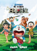 值 专访贾樟柯：得个奖就是肯定 国内将映宣传启动 2013-05-27 法国当地时间5月26日晚19点，第66届戛纳电影节举行了颁奖礼，呼声很高的贾樟柯凭借影片《天注定》获得了最佳编剧奖，错失金棕榈大奖和最佳导演奖，对此，贾樟柯表示一点儿也不遗憾，任何一个奖项都是对影片 贾樟柯获第38届开罗国际电影节