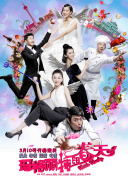 ”据媒体报道 尼古拉斯·凯奇新作《时空之外的颜色》下月开拍 2019-01-24 尼古拉斯·凯奇将主演恐怖片《时空之外的颜色》(Color Out of Space，暂译)。
