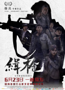 印度电影《苏丹》新预告 萨尔曼·汗为家庭而战 2018-08-22 由萨尔曼·汗、安努舒卡·莎玛主演的电影《苏丹》将于8月31日全国公映，这部继《小萝莉的猴神大叔》后又一印度票房神作，不仅延续了关于爱与坚持的感动，而且场面升级，动作格斗场景震撼刺激。