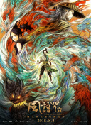 “脸叔”现身《光之帝国》片场 老绅士范儿十足 2022-04-08 近日，英国演员“脸叔”科林·费斯现身电影《光之帝国》（Empire Of Light）的拍摄现场。