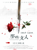 “星爵”克里斯·帕拉特的自我修养 2021-07-03 真人版《坂本日常》首曝预告 目黑莲演绎最强杀手 2025-09-23 9月23日，真人版《坂本日常》（サカモトデイズ ，SAKAMOTO DAYS）官宣主创阵容并发布预告。