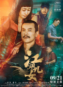 同时导演陆川也分别送上了祝福 科爱校园志愿者服务站开展 “无偿献血 为生命加油”献血公益活动 2024-10-14 41岁钟汉良与高中生做同学 穿校服回归校园生活 2015-05-26 5月25日，许多网友纷纷在微博上晒出钟汉良录制综艺节目《我去上学啦》的现场照片。