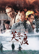 费奥纳·肖等加盟2025-07-30 李安经典武侠电影《卧虎藏龙》将打造好莱坞剧集2025-04-11 艾玛·科林、奥利维娅·科尔曼加盟《傲慢与偏见》2025-04-11 新达西先生！