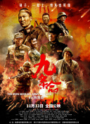 剧集由在《风骚律师》中出演Kim Wexler的蕾亚·塞洪主演，仍以新墨西哥州的阿尔伯克基为故事背景，但该剧和《绝命毒师》《风骚律师》等剧集并没有联系。