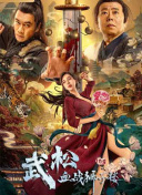 虽然其中喝酒唠嗑的场景像极了罗根之前的 詹姆斯·弗兰科为新书演讲 新片再搭档塞斯·罗根 2013-10-15 当地时间10月13日，好莱坞才子詹姆斯·弗兰科在纽约Strand书店为他的新书、长篇小说《演员的匿名》（Actors Anonymous）签售，这本小说是弗兰科对自己演员生涯的虚构性描述，也显示了弗 查理兹塞隆搭档塞斯罗根 出演喜剧《弗莱斯基》 2017-02-25 据外媒报道，查理兹·塞隆、塞斯·罗根确认加盟乔纳森·莱文执导的喜剧《弗莱斯基》。