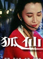 电影上映即掀起一股宗师热，戏中金句更成了城中热话。
