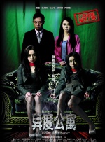 电影《罗小黑战记2》曝预告 2025-06-30 近日，爆款治愈合家欢动画电影续作《罗小黑战记2》发布“全新冒险”版预告和“并肩破局”版海报，7月18日，与小黑、无限并肩同行，共赴全新冒险旅程！