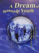 第三届澳门国际喜剧节阵容官宣 沈腾马丽携“飞驰”“熊猫”梦幻联动引爆期待 2026-03-23 3月20日，备受瞩目的第三届澳门国际喜剧节正式拉开阵容官宣大幕。