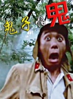 近日，迪塞尔在脸书上上传了一张照片 周六票房1.X教授又发糖：没超能力的我们如此惬意 2016-06-28 近日，“万磁王”伊恩·麦克莱恩和“X教授”帕特里克·斯图尔特晒出一组游玩照。